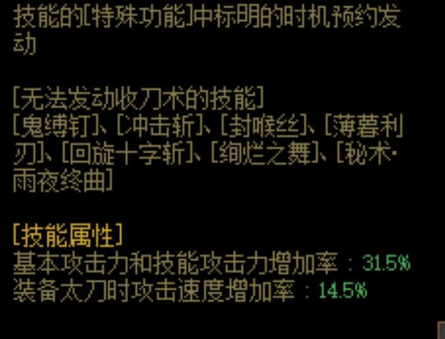 DNF发布网开私服怎么赚钱